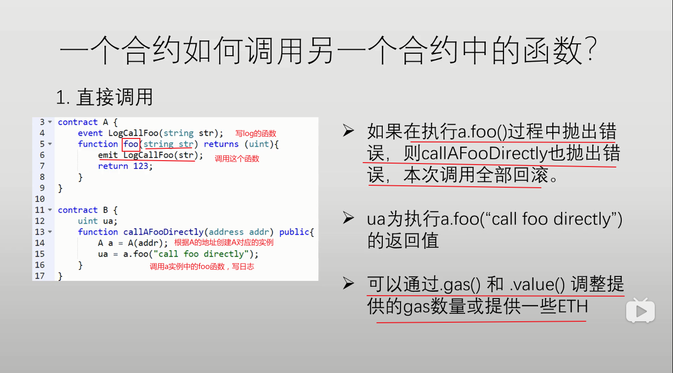 eth合约开发(eth合约地址查官网)