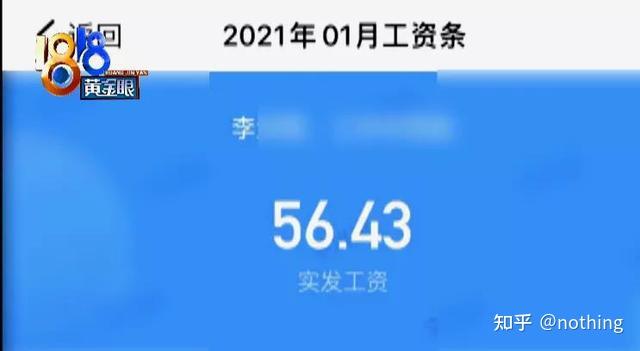 快递员工资怎么算(快递好干吗累不累收入如何)