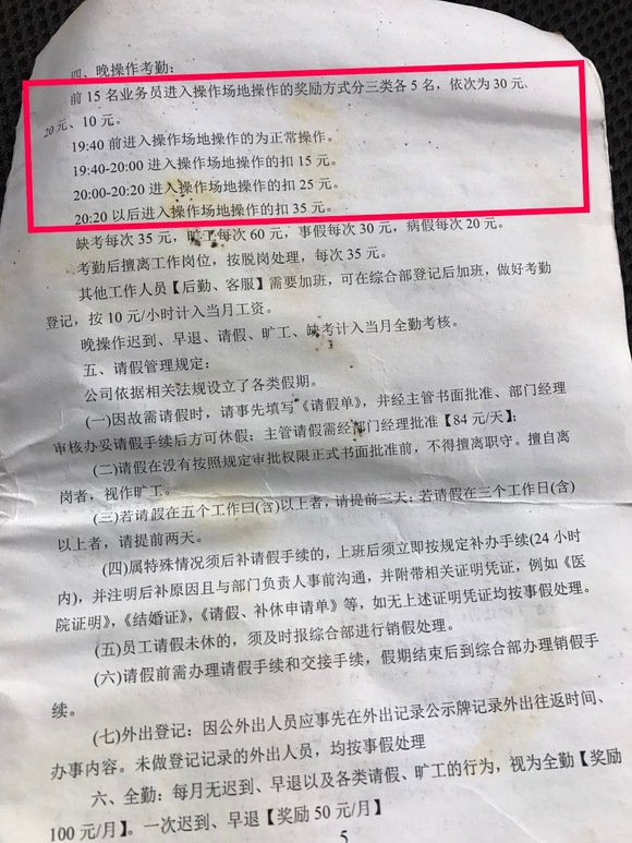快递员工资怎么算(快递好干吗累不累收入如何)