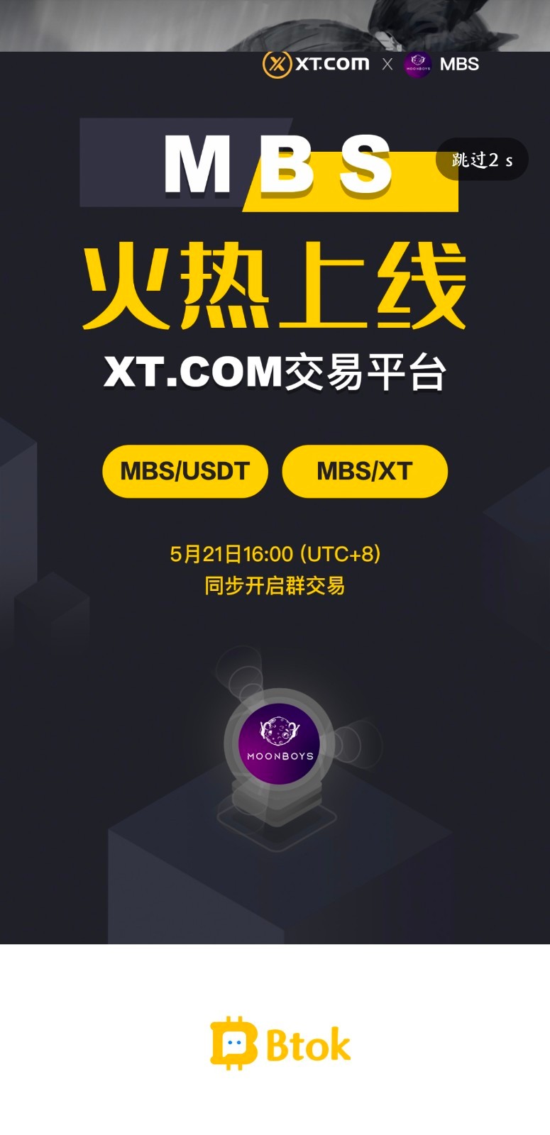 虚拟币app下载(十大虚拟货币交易平台)