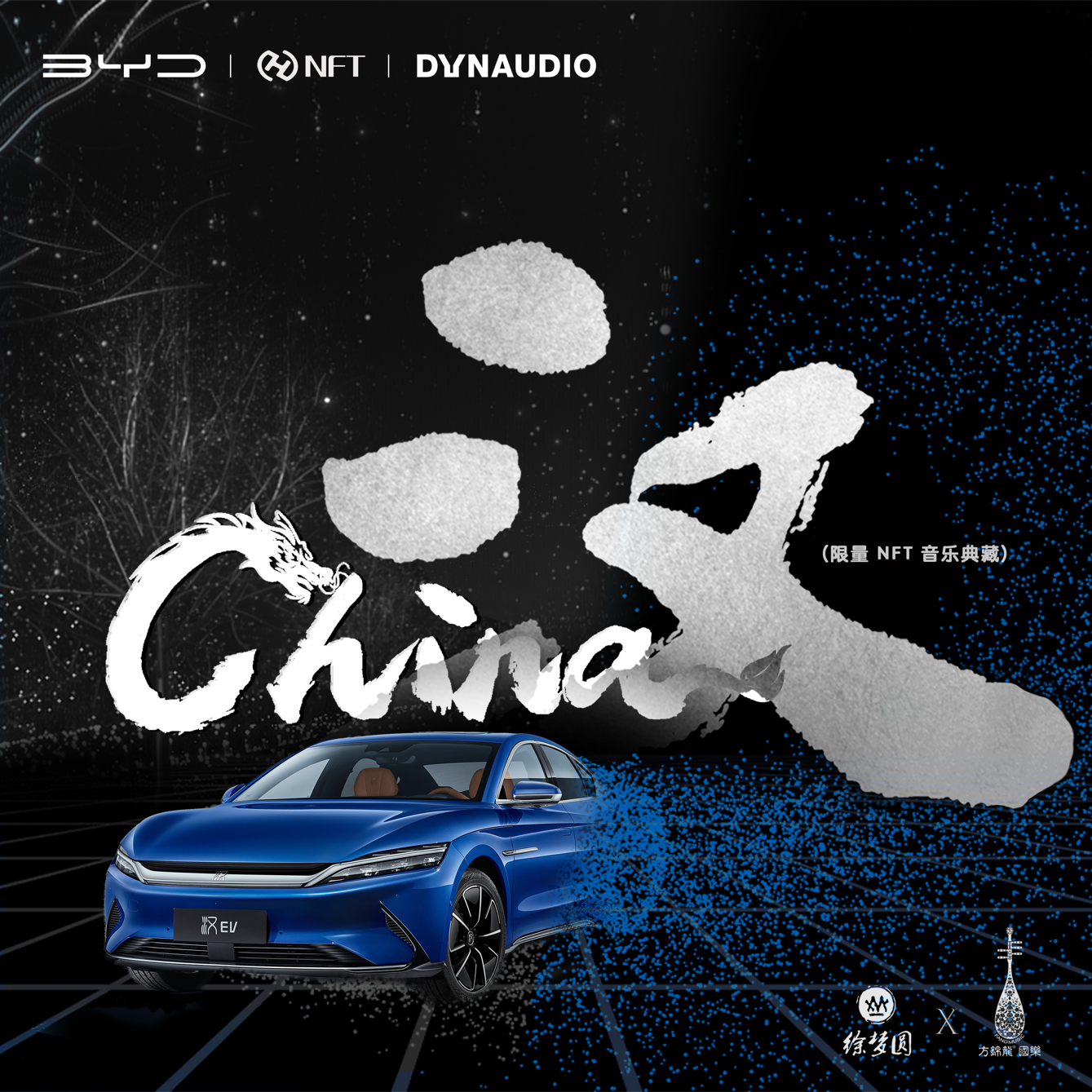 nftchina官网(nftcn官方)