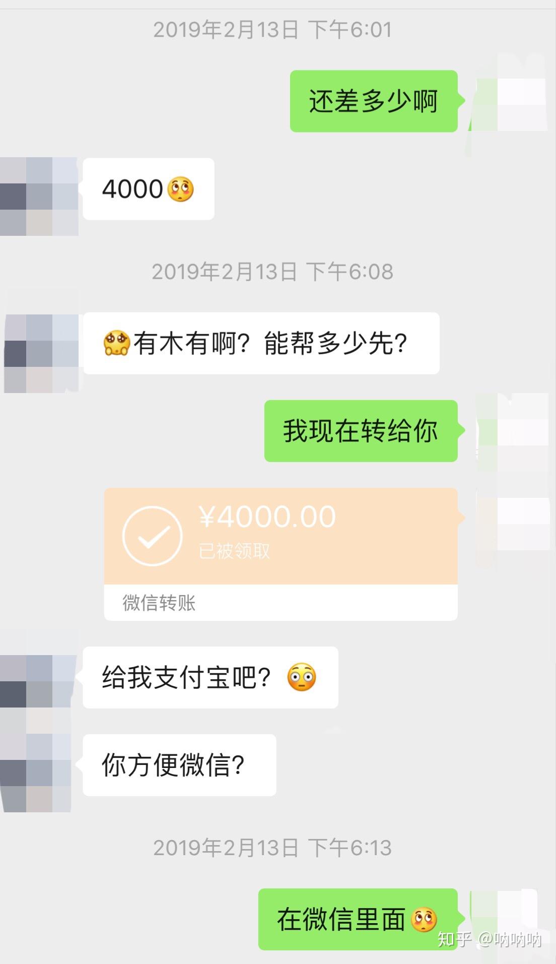 借钱么怎么样(借钱有什么办法)
