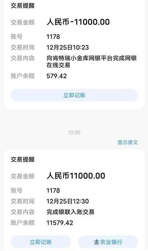 贷款被骗了怎么办(贷款被骗了怎么办钱能追回吗)