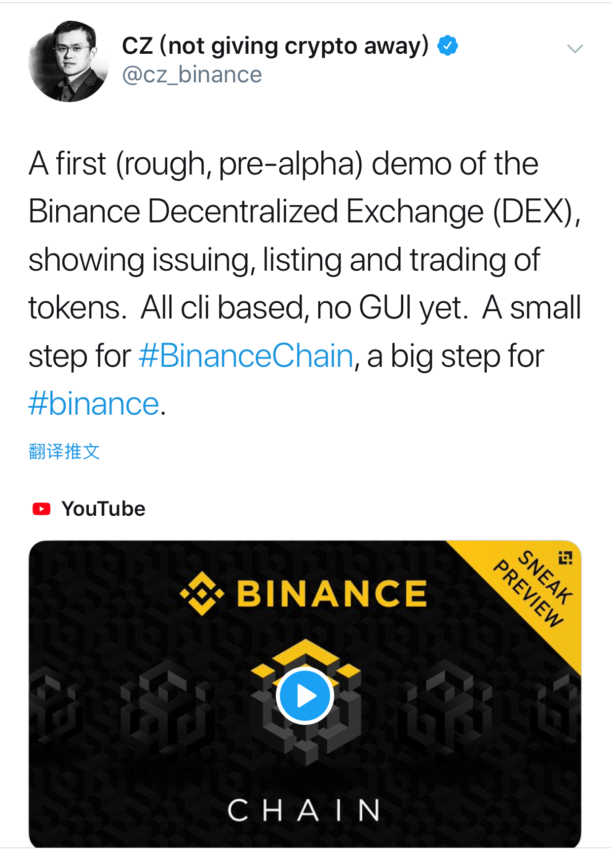 包含币安官方网址的词条