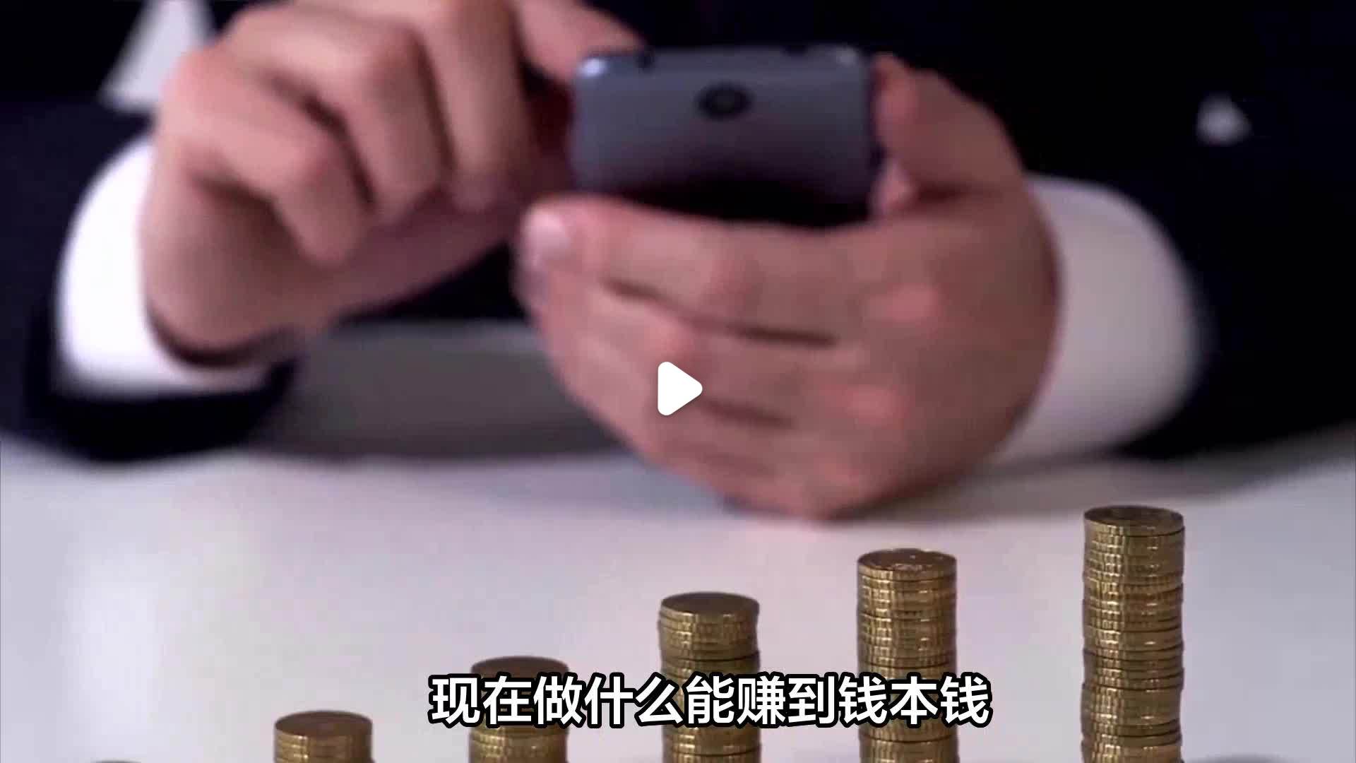 没有本钱怎么赚钱(没本钱怎么才能赚到钱)