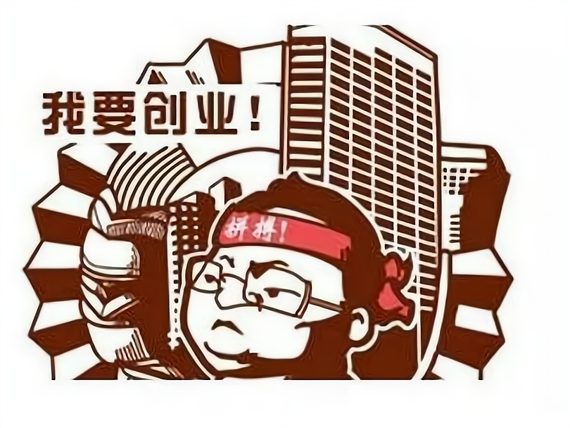 没有本钱怎么赚钱(没本钱怎么才能赚到钱)