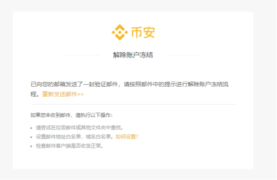 哪个交易所提币不容易被风控(什么交易所btc提币手续费低) 哪个交易所提币不容易被风控(什么交易所btc提币手续费低)