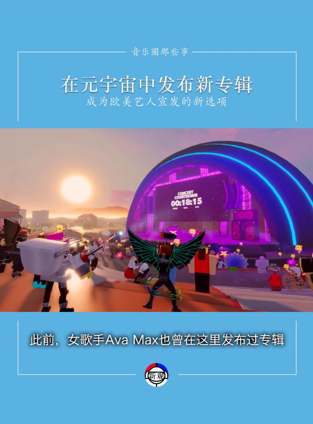 元宇宙游戏注册(元宇宙手机游戏)