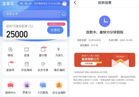 抹茶交易平台官网下载(下载抹茶交易所app)