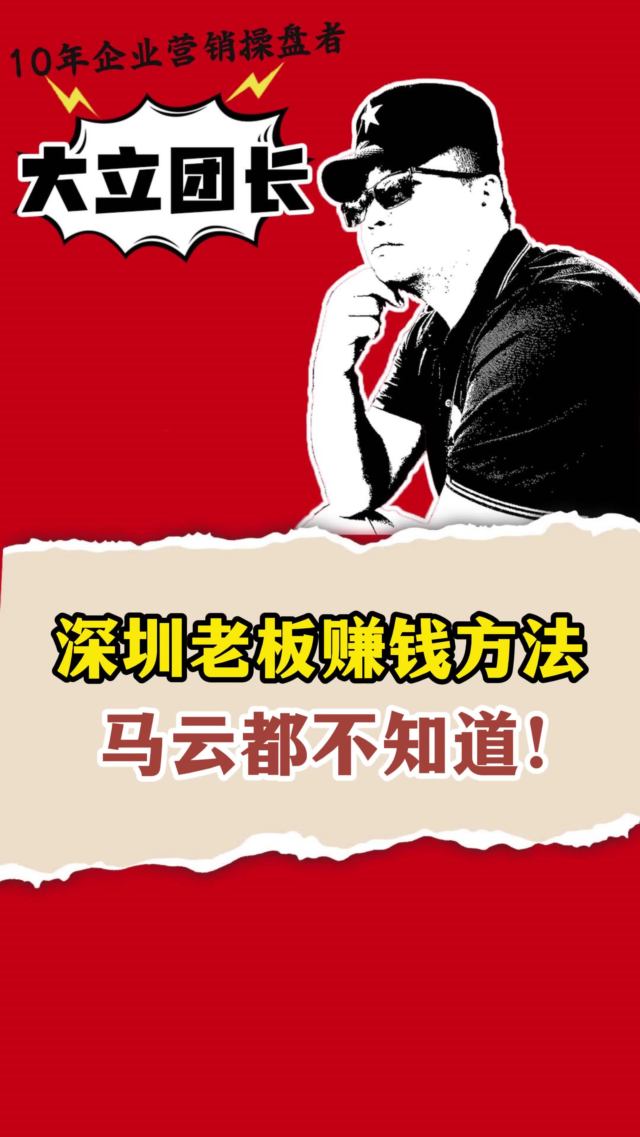 马云怎么赚钱(马云赚钱方式有哪些) 马云怎么赚钱(马云赚钱方式有哪些)