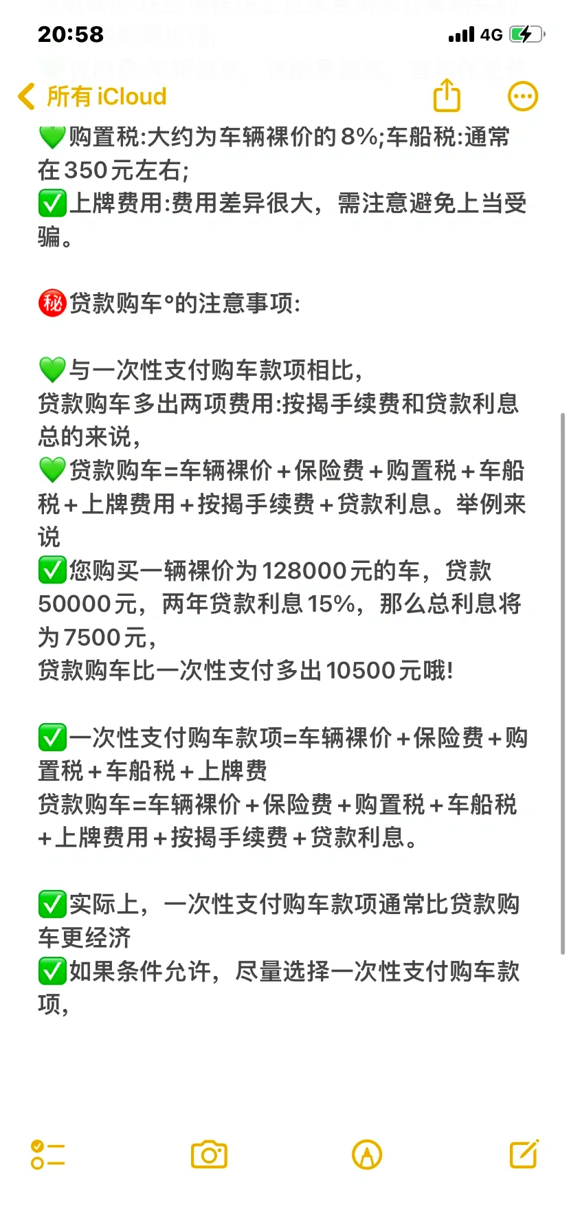 买车分期付款怎么算(买车分期付款怎么算如何分期买车)