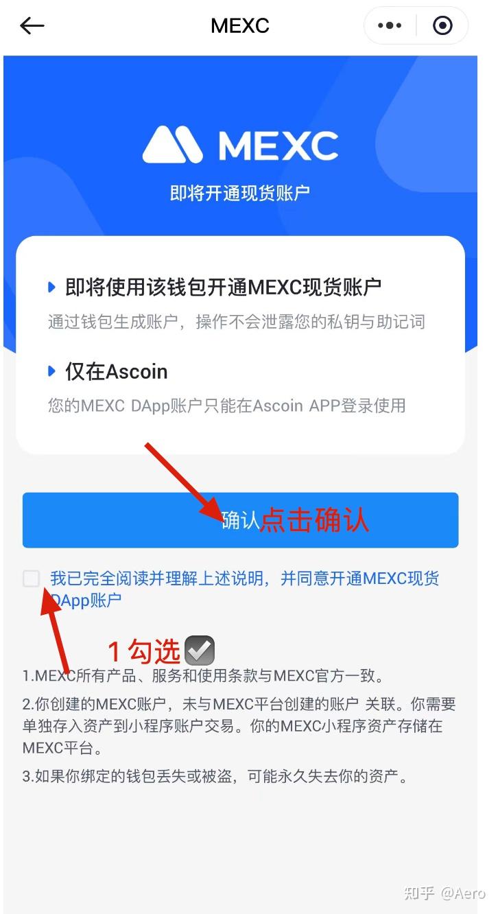 抹茶app(抹茶app怎么下载)
