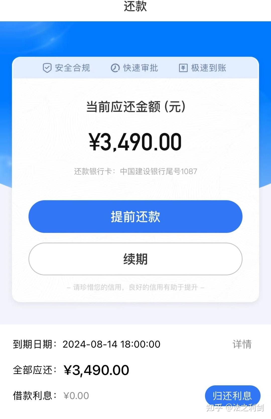 怎么样贷款平台(怎么样贷款平台最划算)