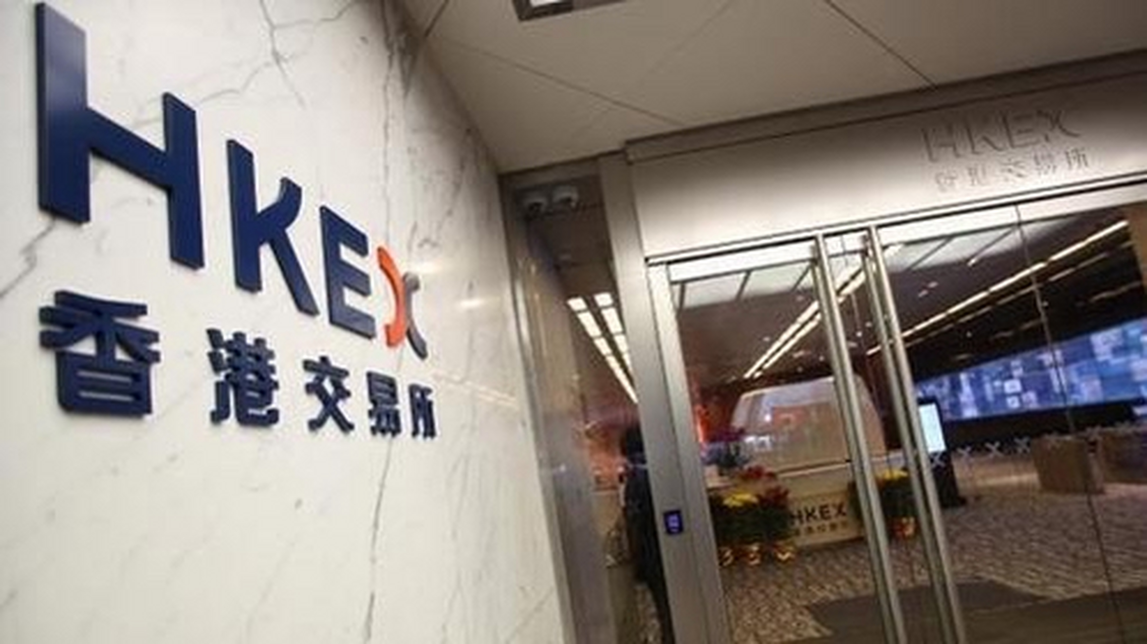 香港币交所(港币交易所) 香港币交所(港币交易所)