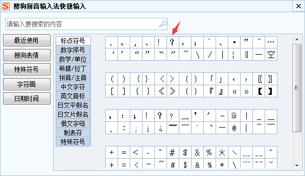 钱符号怎么打出来(钱符号怎么打出来两条杠)