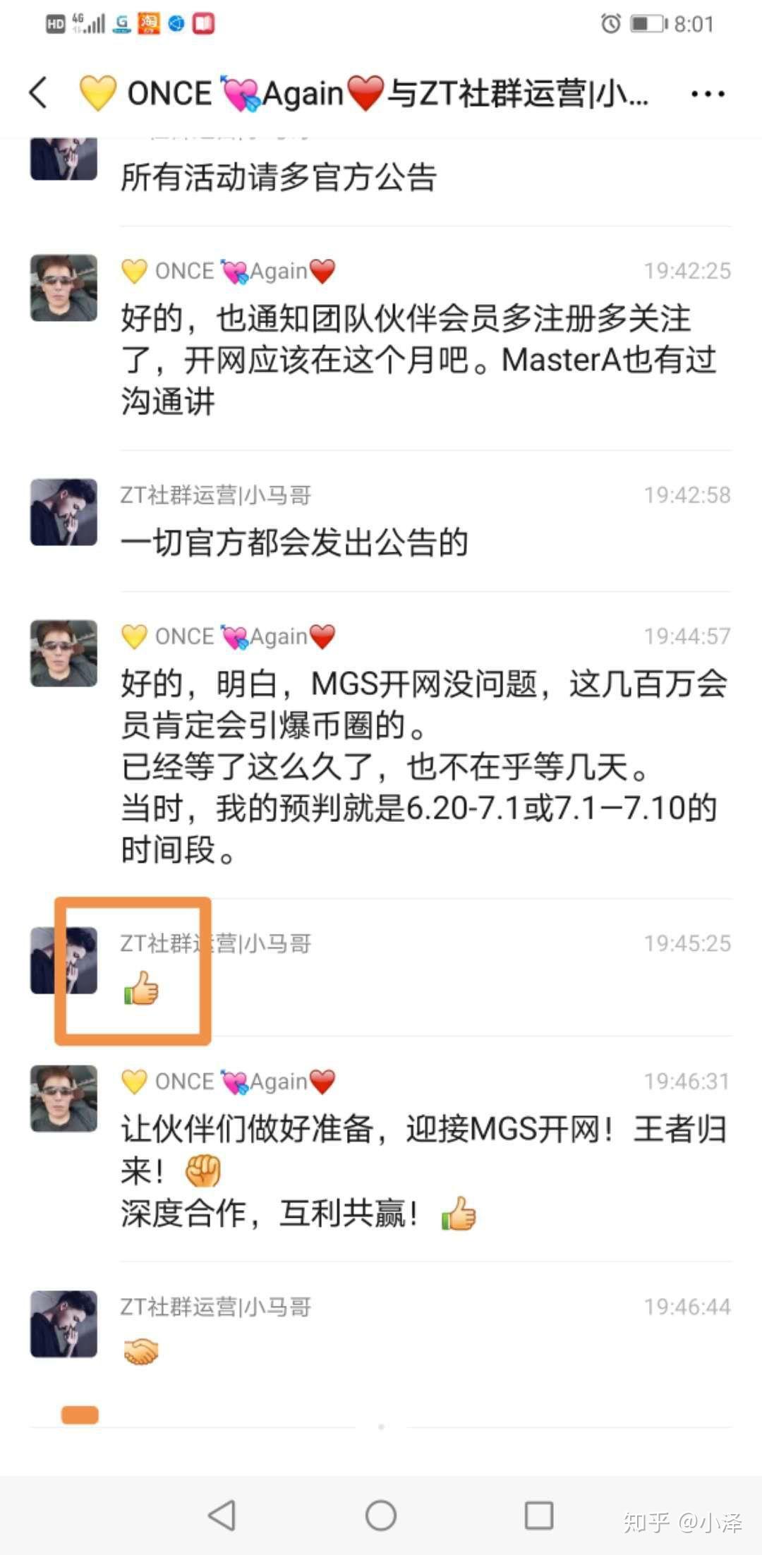 zt交易所手机版(zt交易所htmoon)