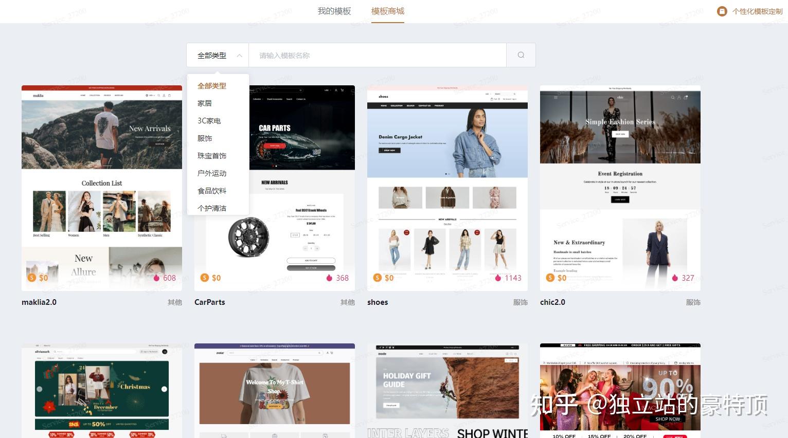 虚拟货币网站(虚拟币项目网站)