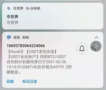 以太坊合约交易(以太坊合约多少钱一张)