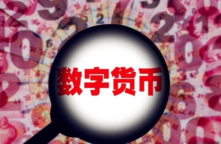 中币平台国家要禁止了吗？(中币平台违法吗)