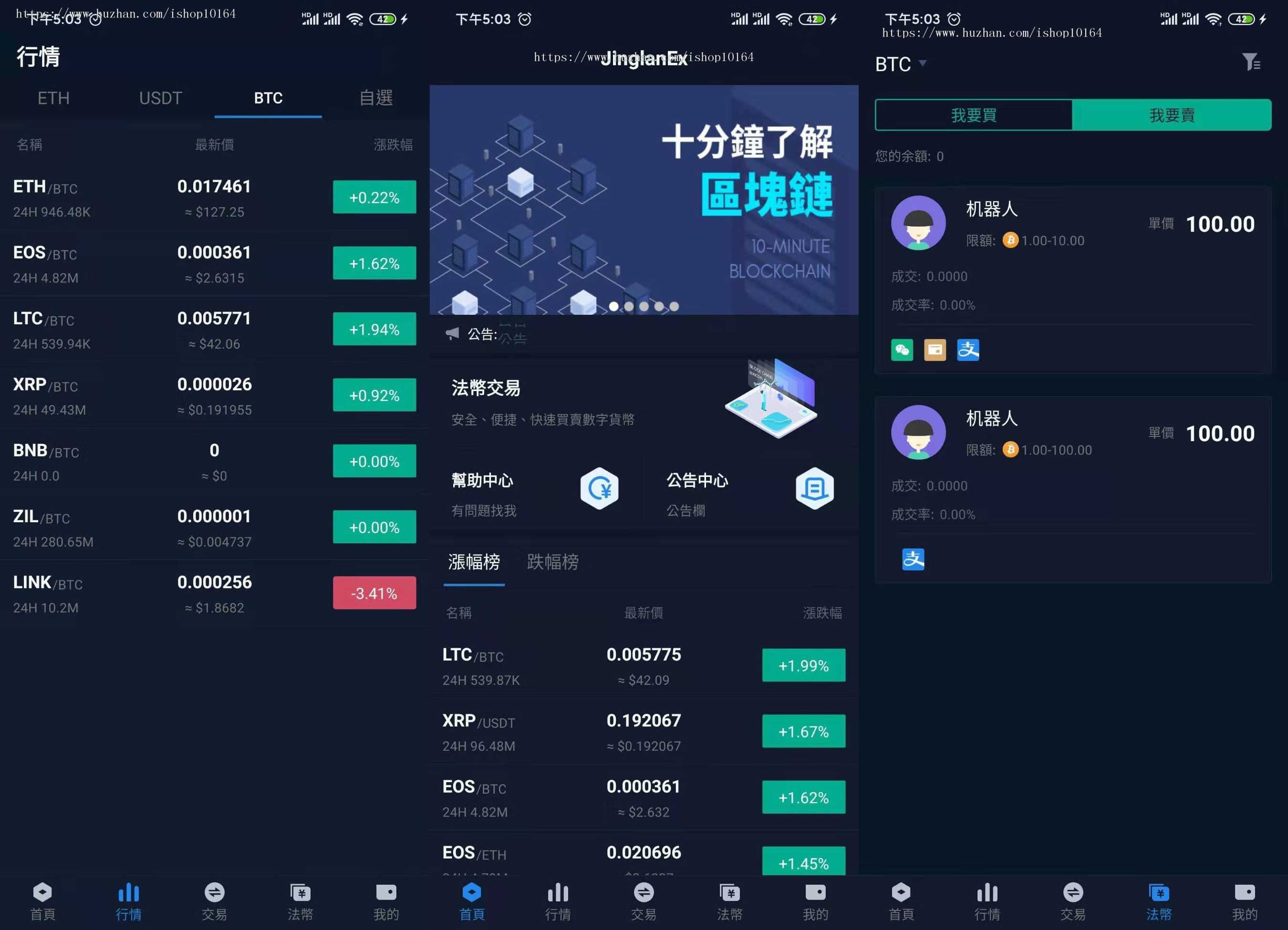 ok交易所2021最新版下载(ok交易所官方下载)