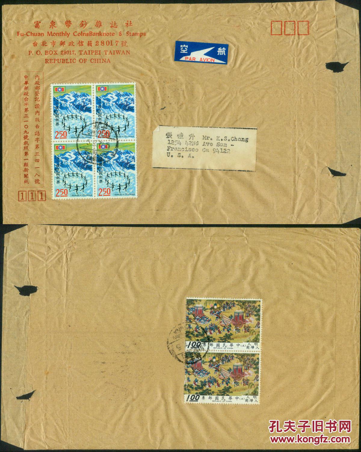 zks币价格今日行情(zks币现在价格)