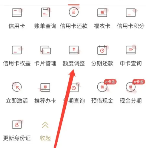 银行记录怎么查(怎样查信用卡逾期记录明细) 银行记录怎么查(怎样查信用卡逾期记录明细)