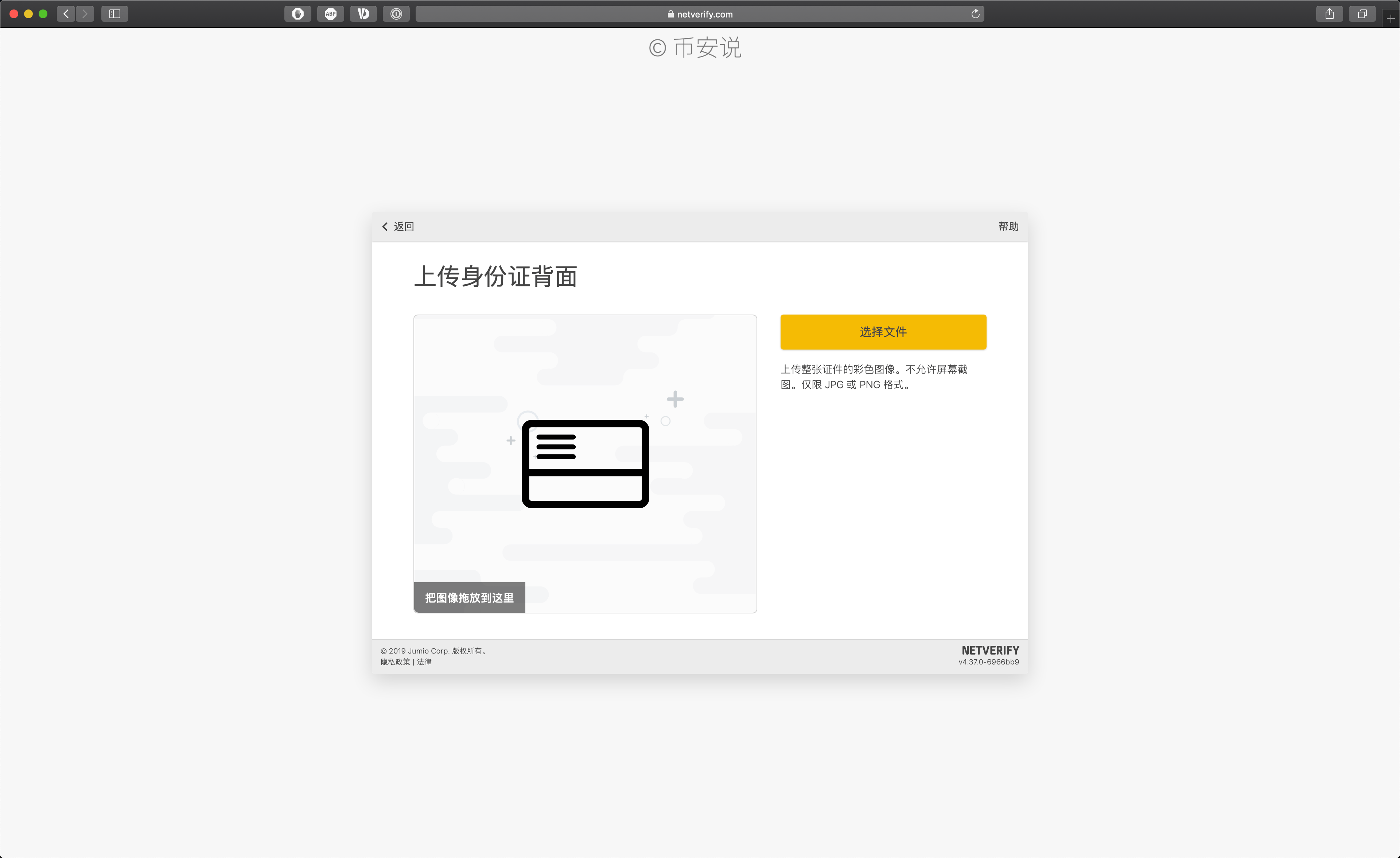 币安招聘(币安赵常鹏)