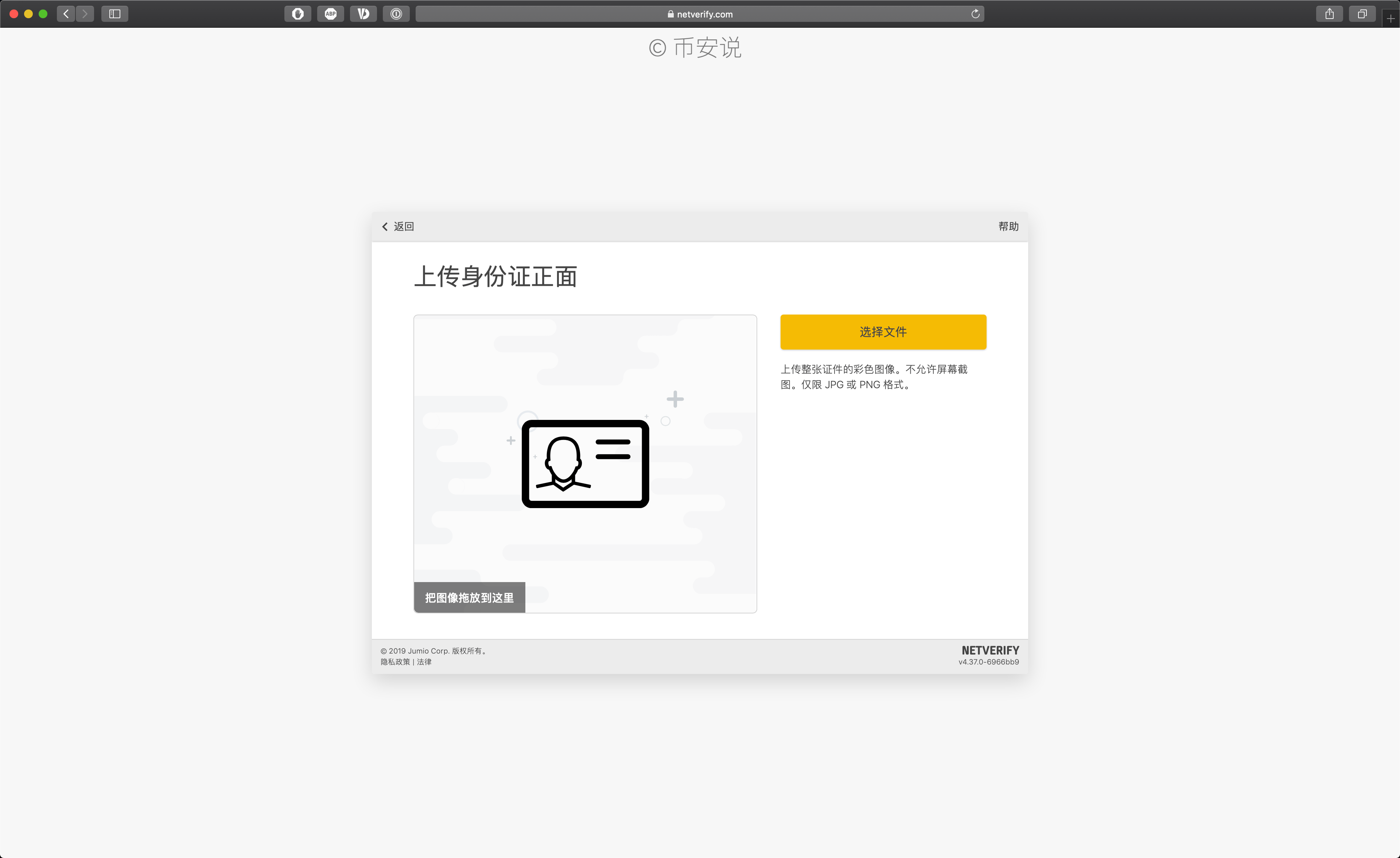 币安招聘(币安赵常鹏)
