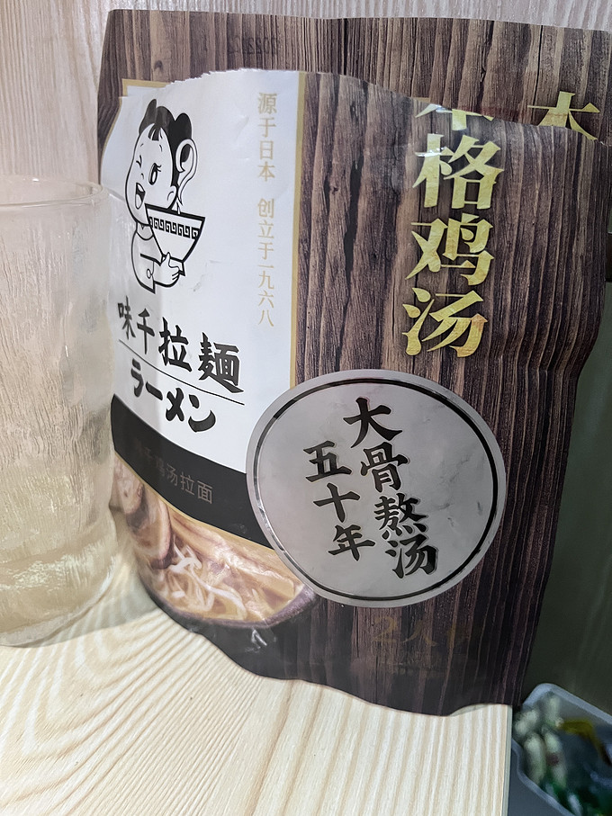 味千拉面怎么样(味千拉面怎么样利润) 味千拉面怎么样(味千拉面怎么样利润)