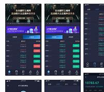 biki交易所app下载(bikicom交易所下载)