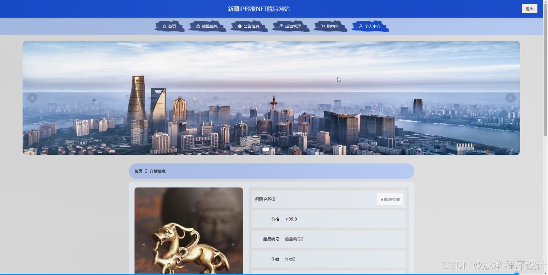 nft中国官网地址(nftcnnft中国)