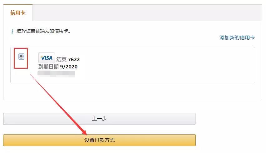 信用卡怎么换新卡(信用卡怎么换卡片图案)