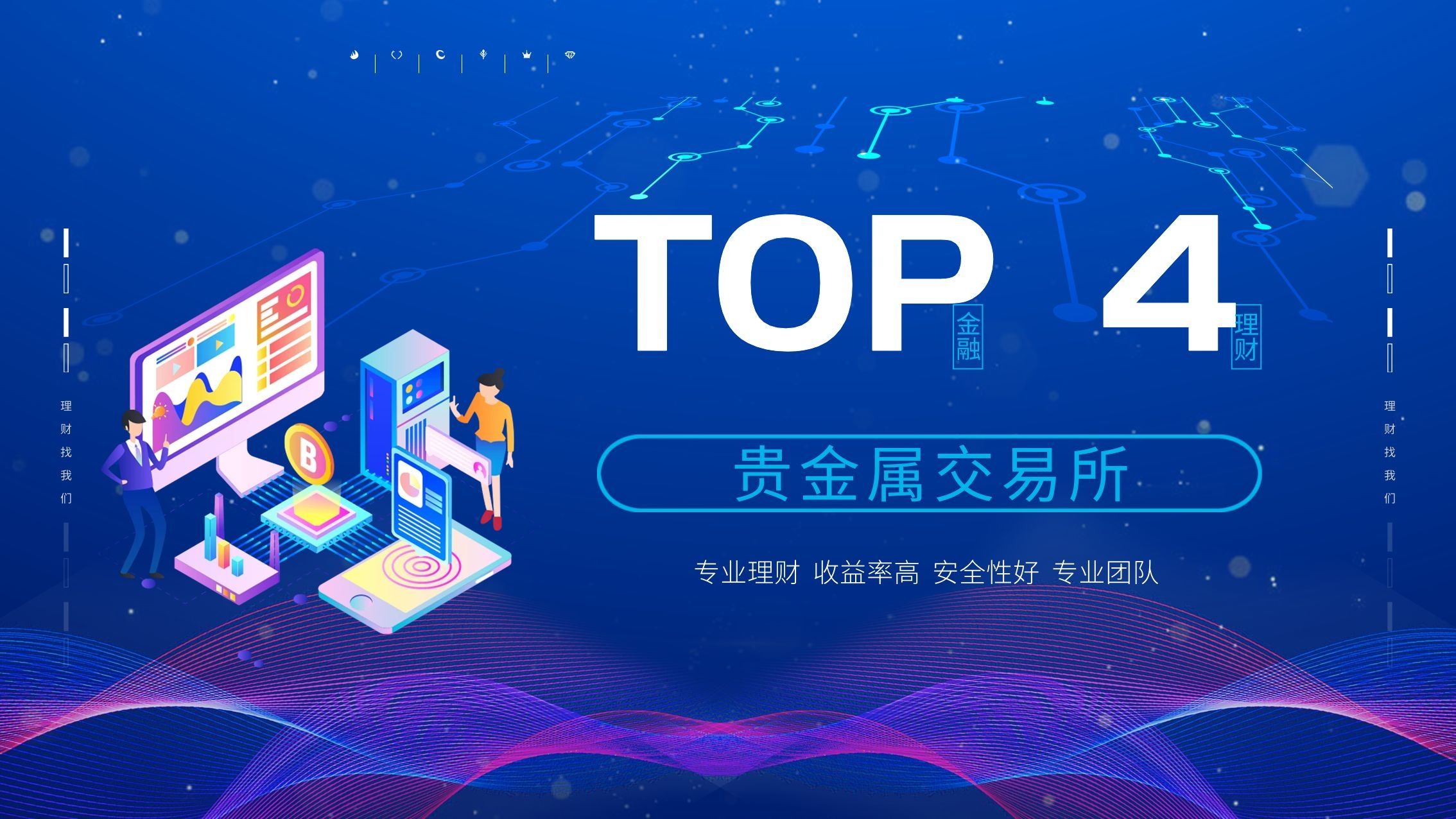 币圈十大交易所下载(排名前三的币圈交易所)