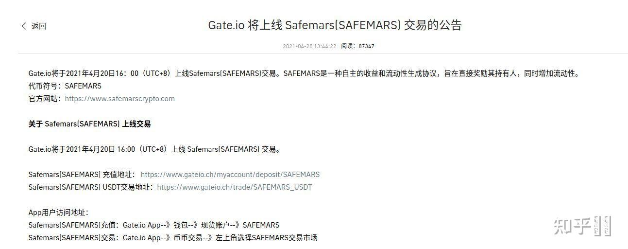 芝麻开门交易所(芝麻交易所app官方下载最新版)