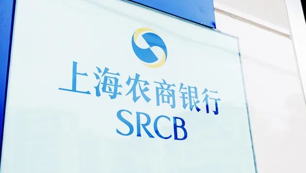 上海农商银行怎么样(上海农商银行怎么样,工资高吗) 上海农商银行怎么样(上海农商银行怎么样,工资高吗)