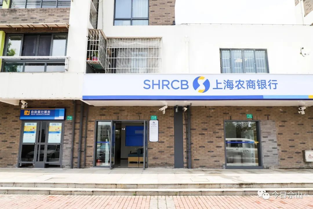 上海农商银行怎么样(上海农商银行怎么样,工资高吗) 上海农商银行怎么样(上海农商银行怎么样,工资高吗)