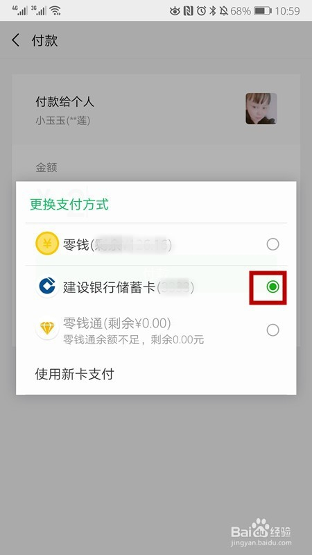 银行卡怎么分期付款(银行卡怎么分期付款买ipad)
