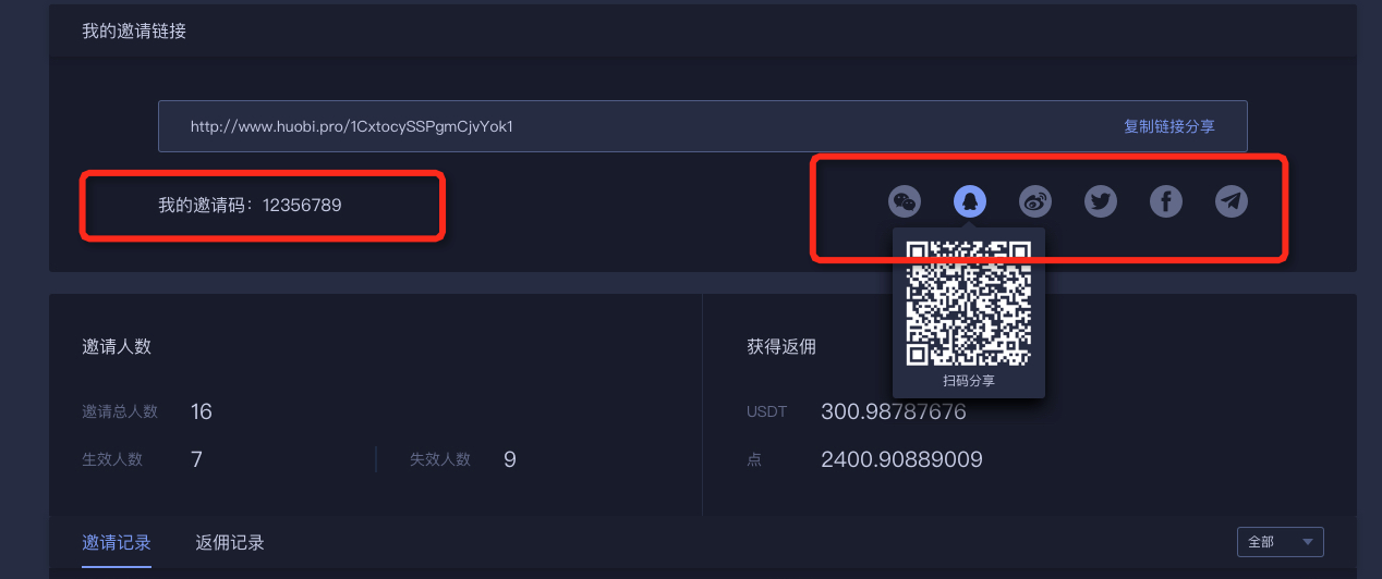 如何从别的平台提币到火币网(怎么从一个平台提币到另一个平台) 如何从别的平台提币到火币网(怎么从一个平台提币到另一个平台)