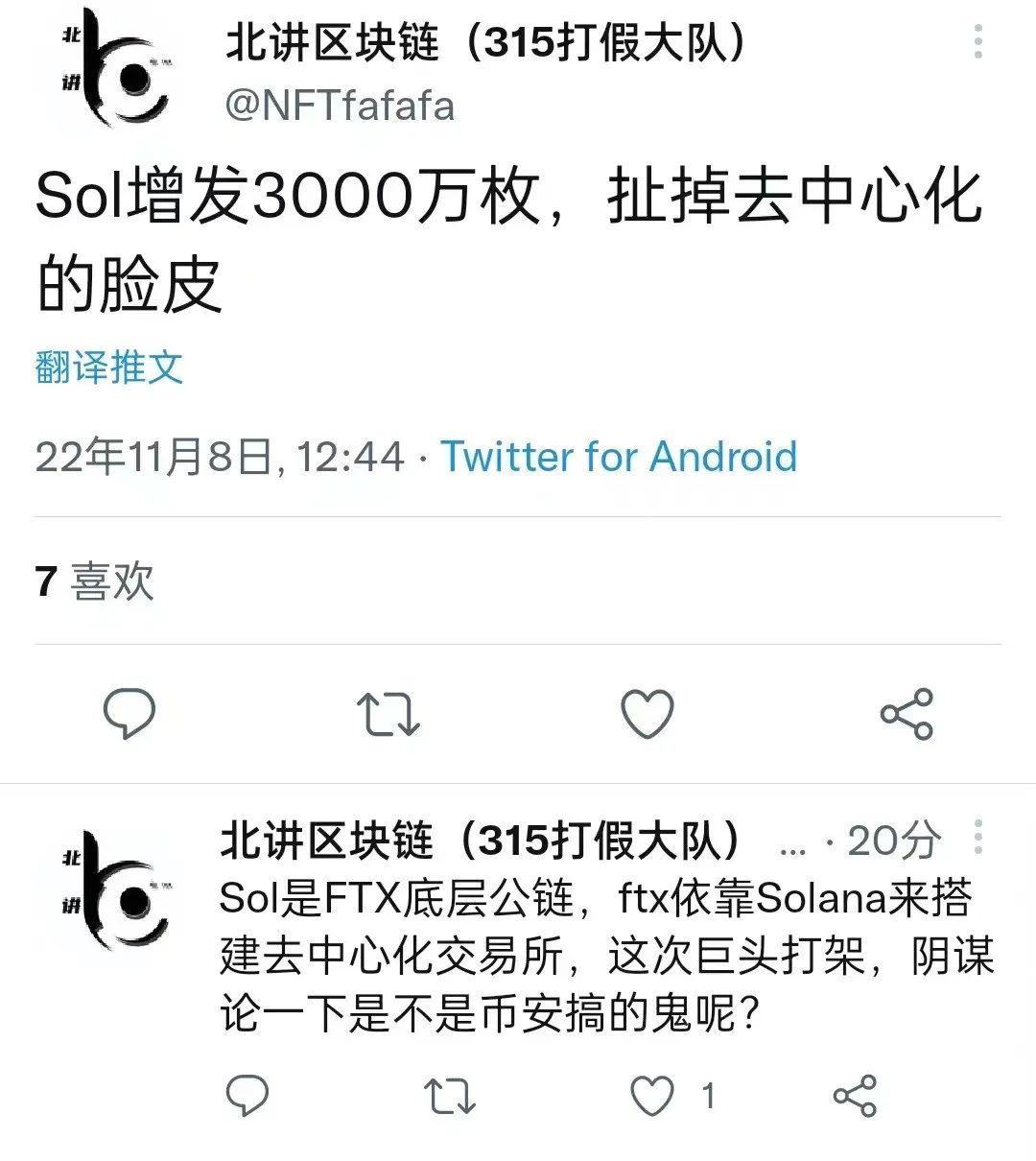 火币交易所可靠吗(火币交易所电脑客户端) 火币交易所可靠吗(火币交易所电脑客户端)