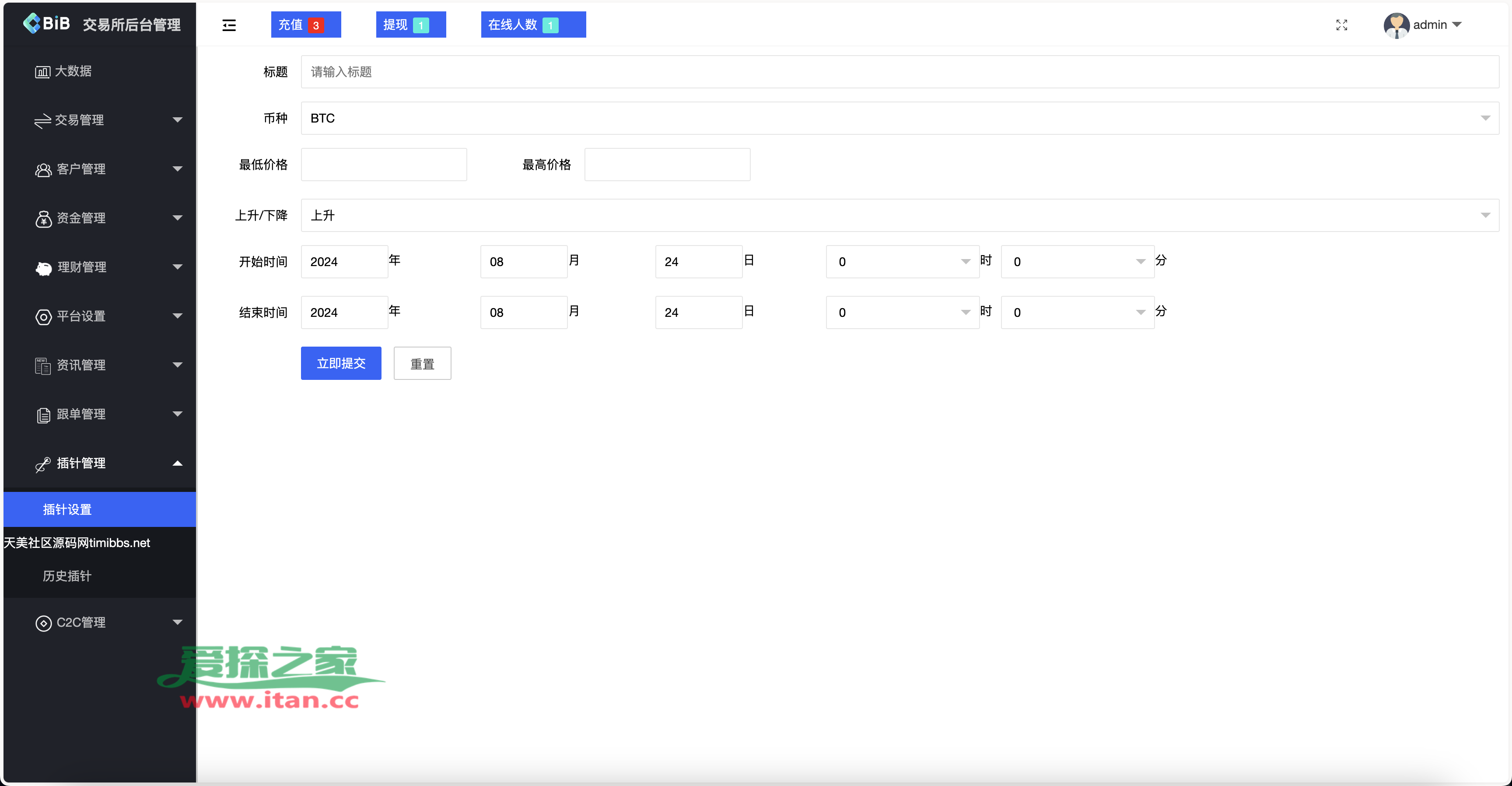 okex交易官网(okex交易所官方网站) okex交易官网(okex交易所官方网站)