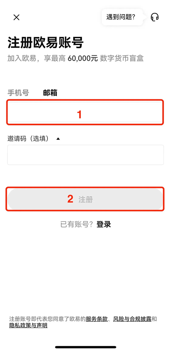 ok交易所(安卓怎么下载ok交易所)