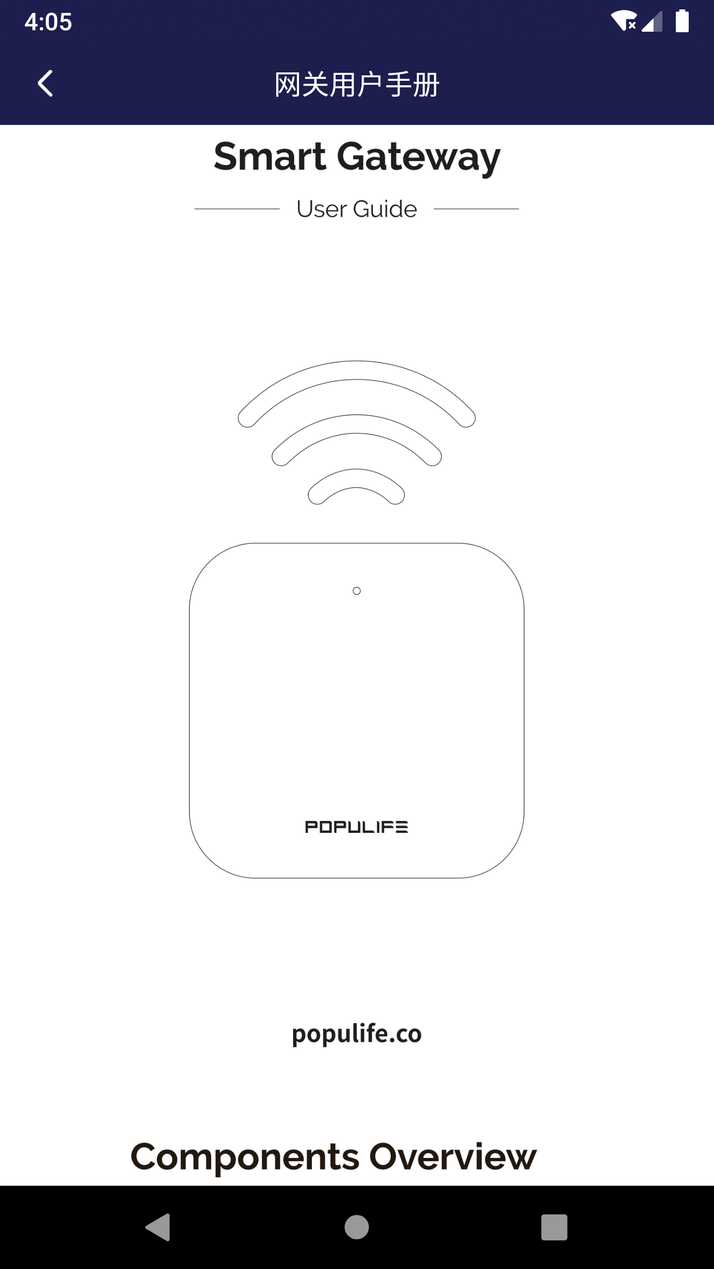 非小号app下载(非小号app手机下载)