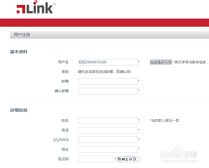 link登录入口(link 官网) link登录入口(link 官网)