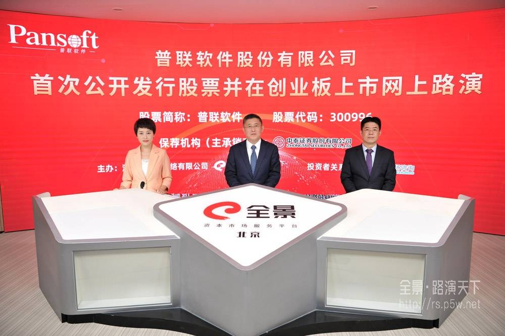 普联软件怎么样(普联软件怎么样知乎)