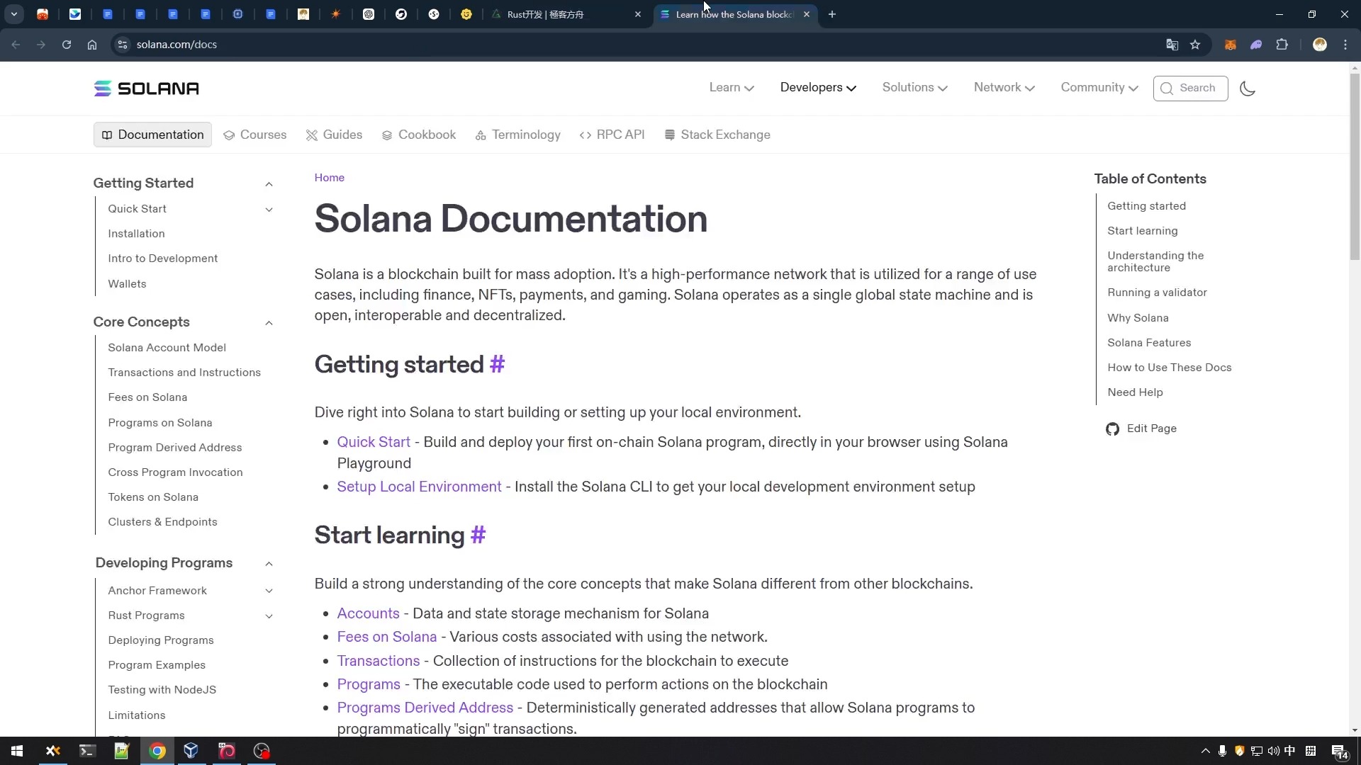 sol软件(sol软件有虚拟伴侣聊天吗) sol软件(sol软件有虚拟伴侣聊天吗)