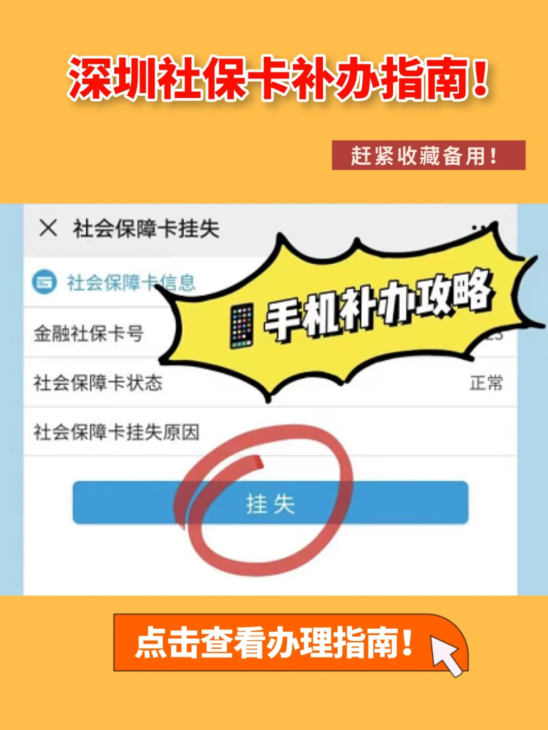 以卡办卡网上怎么申请(以卡办卡流程)