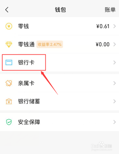 怎么更换银行卡手机号(手机银行更改手机号码怎么改) 怎么更换银行卡手机号(手机银行更改手机号码怎么改)
