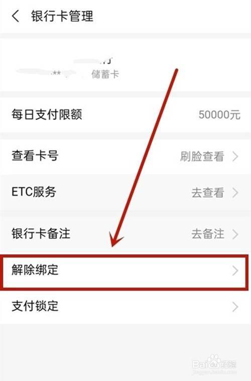 怎么更换银行卡手机号(手机银行更改手机号码怎么改) 怎么更换银行卡手机号(手机银行更改手机号码怎么改)