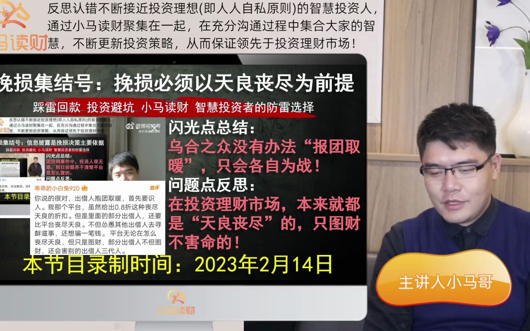 怎么在p2p投资(怎么投资p2p 具体的操作流程是什么)