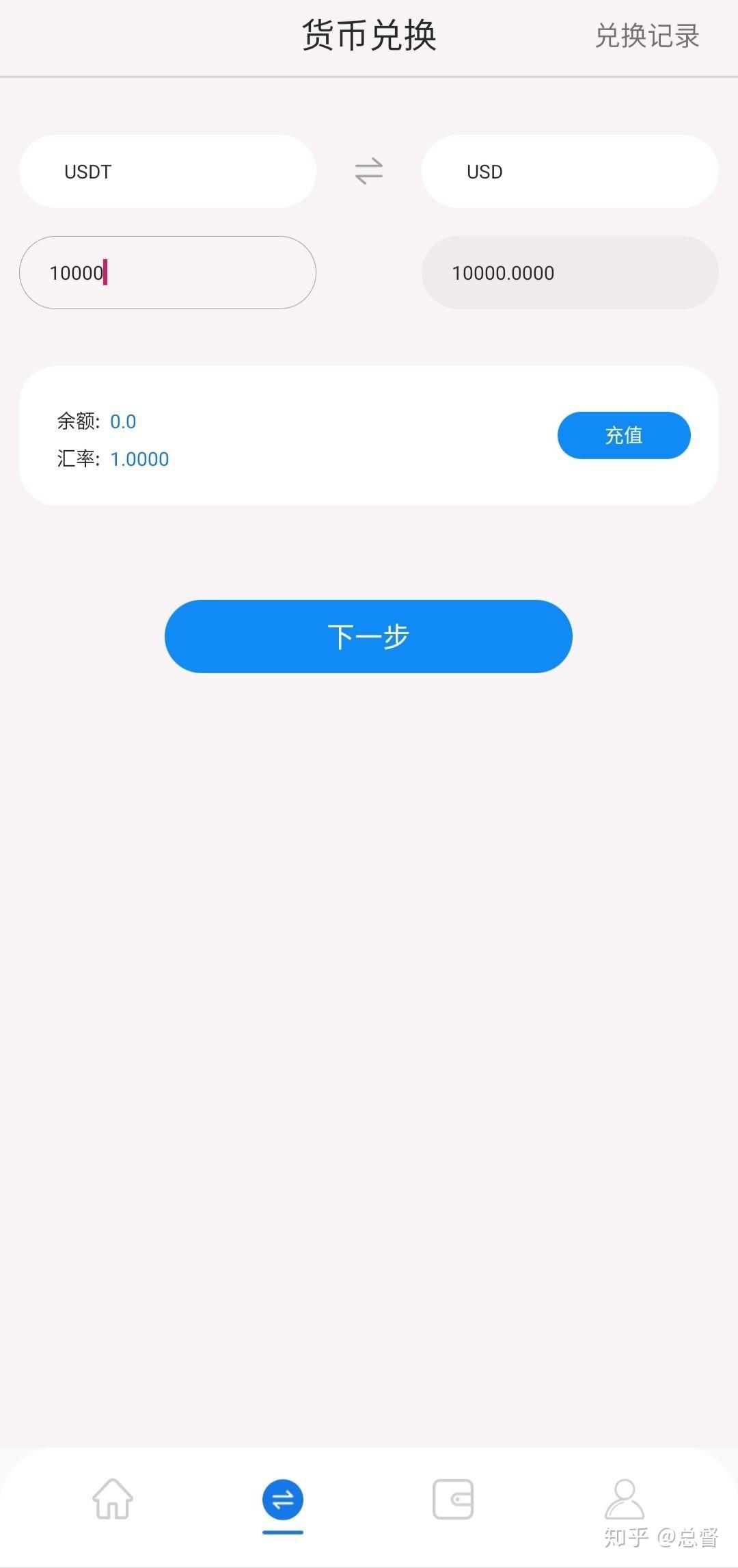 usdt充值入金(usdt充值安全吗)